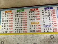 종가빈대떡 논현점