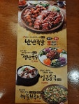 가장맛있는족발 상모점