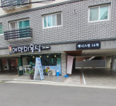 에덴미용실