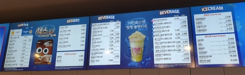 배스킨라빈스 망원역