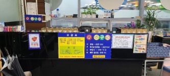 큐당구장