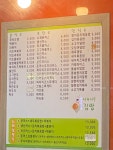 사과나무김밥
