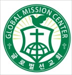 연합총회신학교