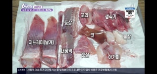 대박수산