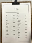 위드청담