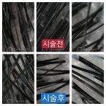 세이프존 윤준헤어