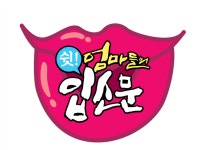 돌하우스월드