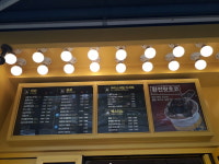 빽다방 대전반석역점