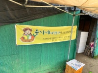 윤가네농장