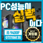 컴스컴바인