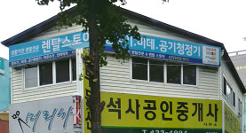렌탈스토어