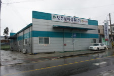 보성삼베섬유