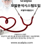본연애스킨 성북점 | 본연애스킨 김포점