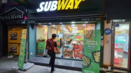 하나방역 금정지점