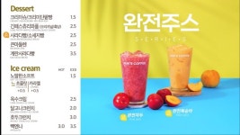 빽다방 미사강변점