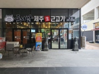 돈서방