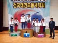 새나라태권도장