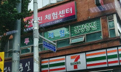 삼일메디텍