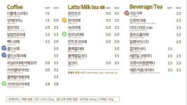 빽다방 미사강변점