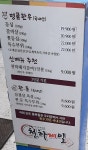 천하제일식육식당