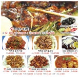 대장쪽갈비 중서구점