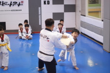 새나라태권도장