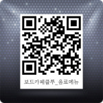 보드게임카페클루