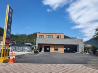 대신택배 평창읍점