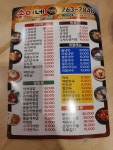 송이네식당
