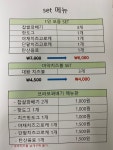 브라보명품찹쌀꽈배기 공주산성점
