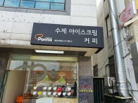 하나광고