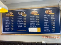 고향김밥 2호점