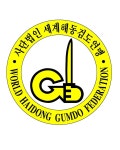 해동검도 신암도장