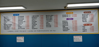 꼬망이 추계 예대앞점