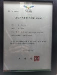 부산세탁