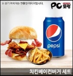 pc토랑