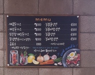 매콤돈까스앤칡불냉면 지산점