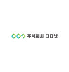 다다넷