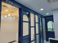 채움학원