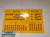 평화반점