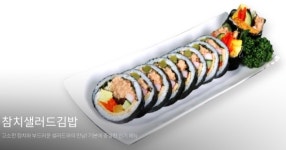 바푸리숯불김밥앤포 동국대일산병원점