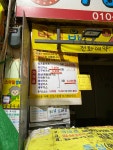 목동돈까스