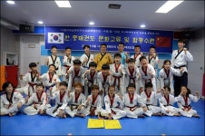 새나라태권도장