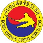 해동검도 신암도장