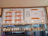 호강족발