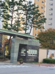 예안공인중개사사무소