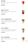 파리바게뜨 배곧초교점