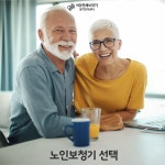 서울연세보청기 청각언어센터