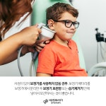 서울연세보청기 청각언어센터