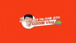 봉강자라팜 자라농장